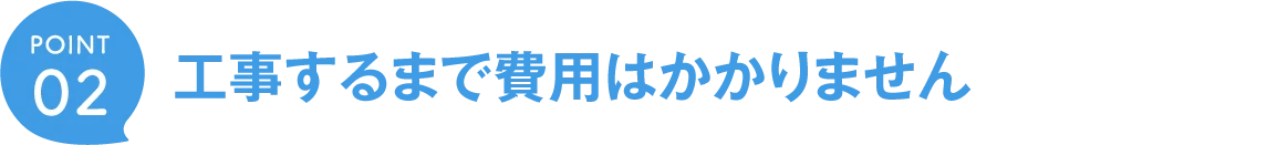 anshin title2