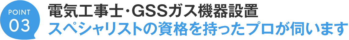 anshin title3