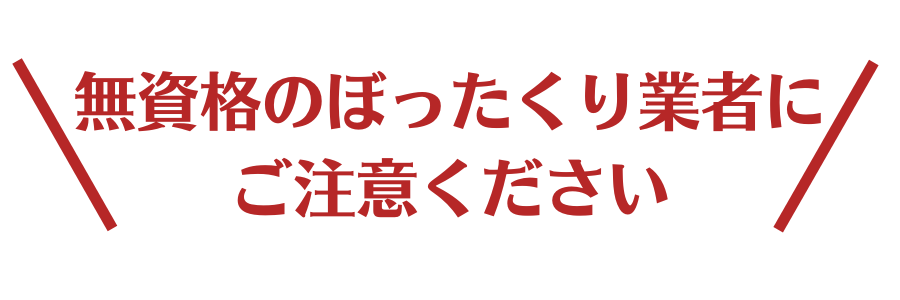 kyutobanner